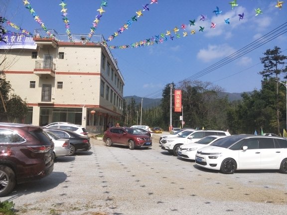 Nanxiong hat peak town Dongtou farm Over view