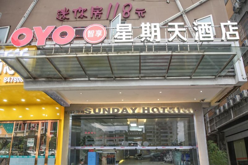 Sunday Hotel Guangzhou Dashi Branch 酒店外观