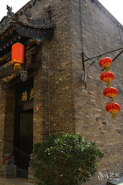 Yixiangyuan Inn Over view