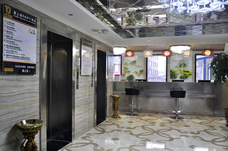 大堂/接待台