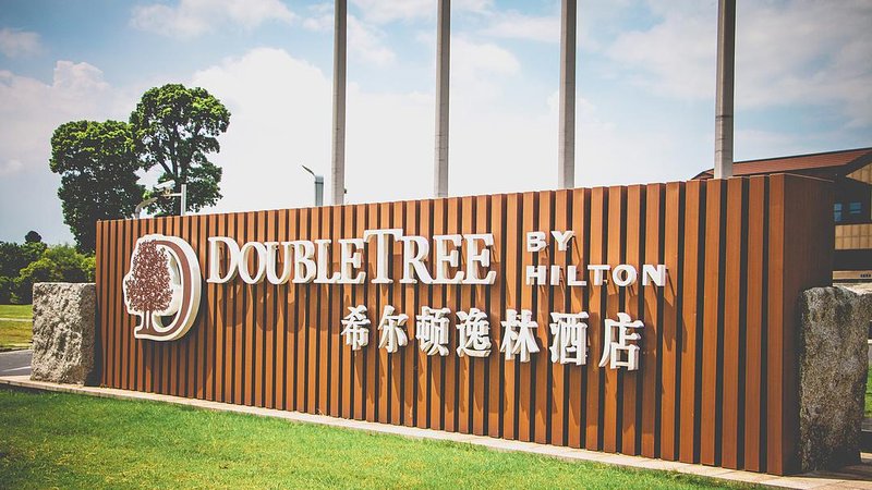 DoubleTree by Hilton Jiaxing Over view