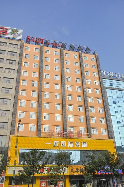 Hanting Express Inn High Tech Zone TaiyuanOver view