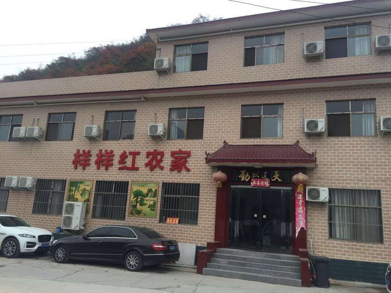 博爱青天河样样红饭店
