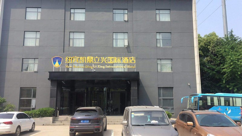 chic hotel 酒店外观