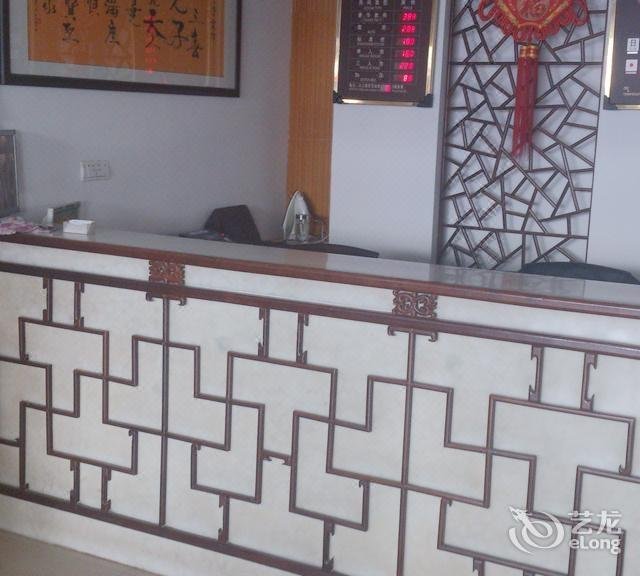 Suzhou Jingxue Hotel Lobby