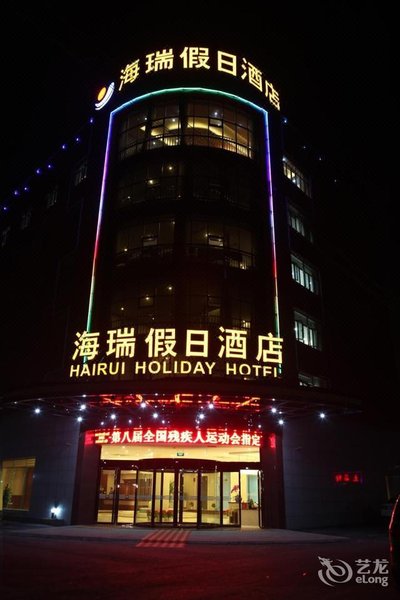 广州山水时尚酒店（花都店）外观图