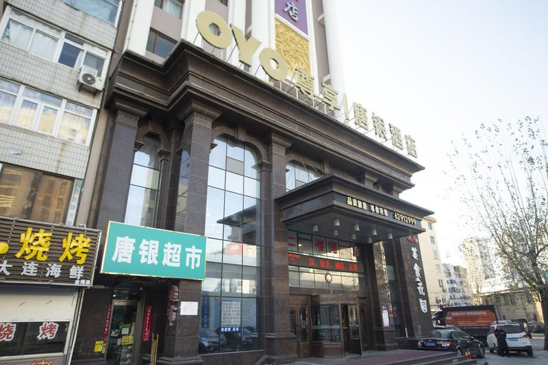 Tangyin Hotel (Dalian Railway Station) Over view