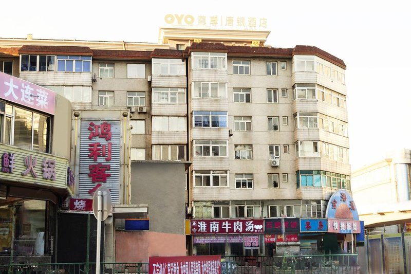 Tangyin Hotel (Dalian Railway Station) Over view