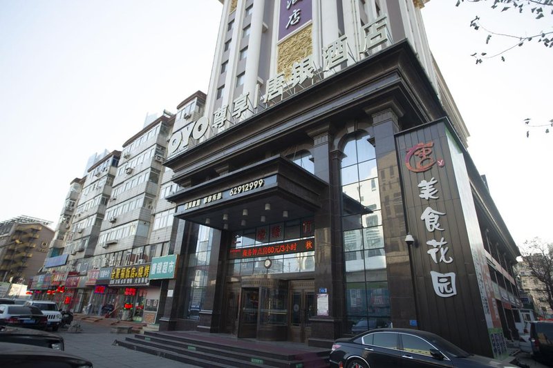 Tangyin Hotel (Dalian Railway Station) Over view