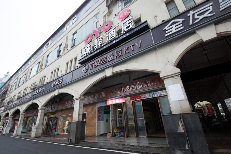 Chengyi Hotel Over view