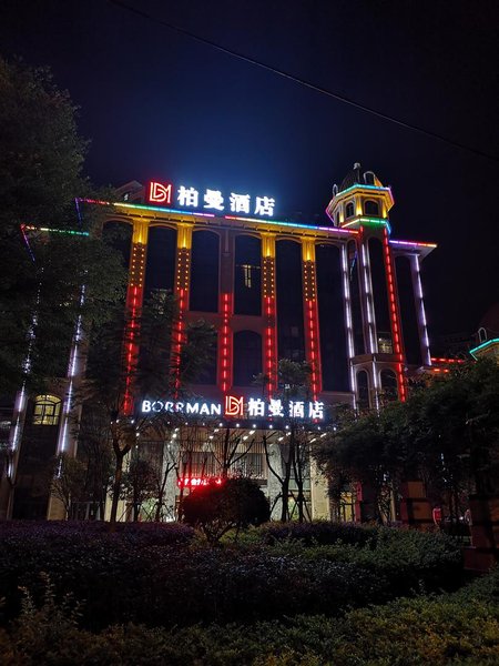 Borrman Hotel (Liuzhou Guizhong Avenue Liugao) Over view