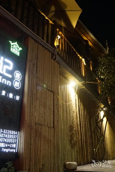 广州山水时尚酒店（花都店）外观图