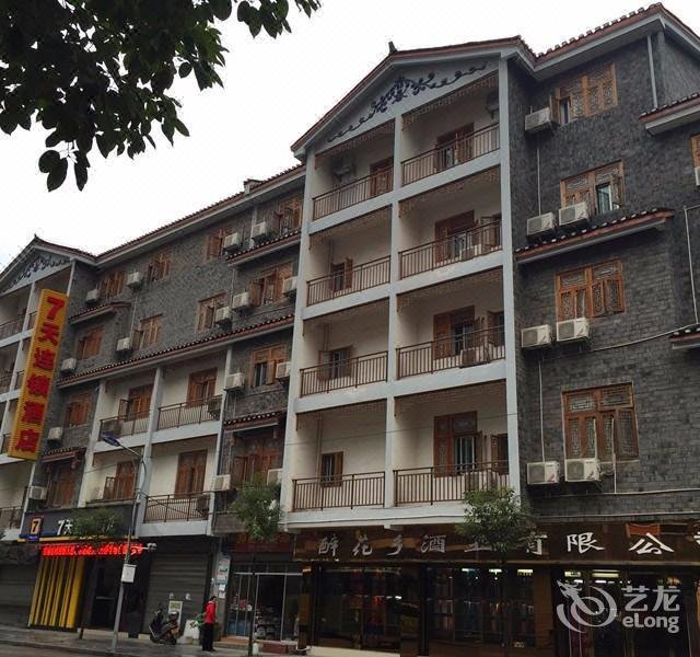 Hanting Hotel (fenghuang Ancient City) Over view