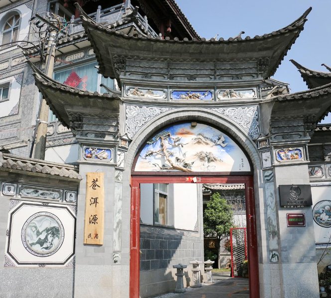 Dali Cangwuyuan Inn Over view