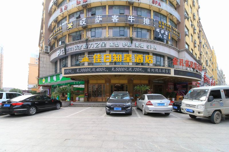 Holiday Star Hotel Yiwu Over view