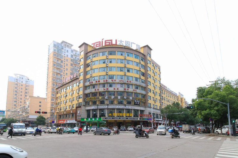 Holiday Star Hotel Yiwu Over view