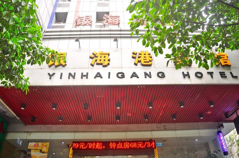 Yinhaigang Hotel Over view
