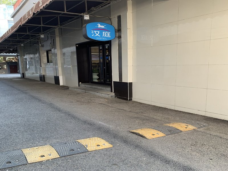 Hanting Express (Beijing Xidan) Over view