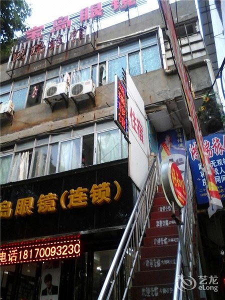 Nanchang Hongrui HotelOver view