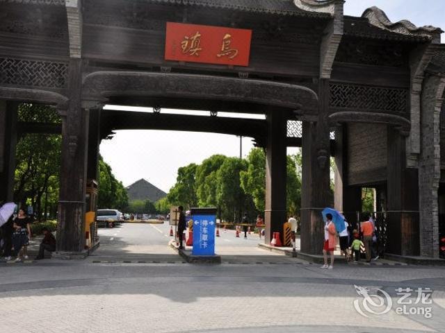 Jinjiang Inn (Wuzhen Xizha) Over view