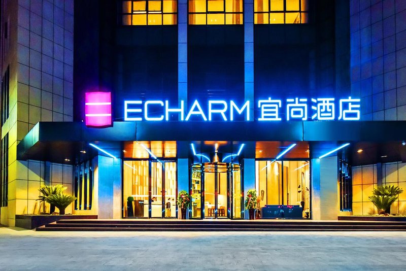 Echarm Hotel (Anshun Jichang Road)Over view