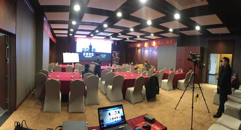 Manlian Qiaoxiang International Hotel meeting room