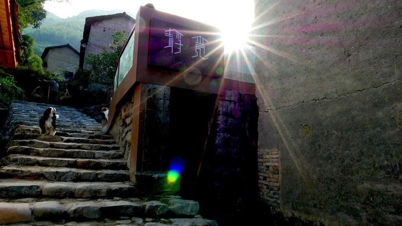 Jing Mi Boutique Inn Over view