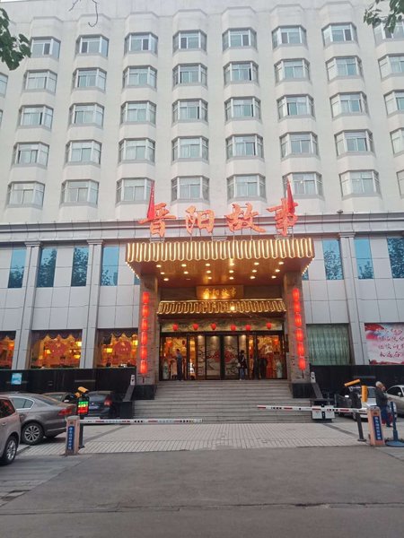 strawberry  shengdai Over view