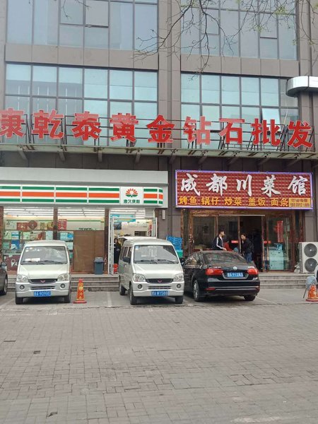 strawberry  shengdai Over view