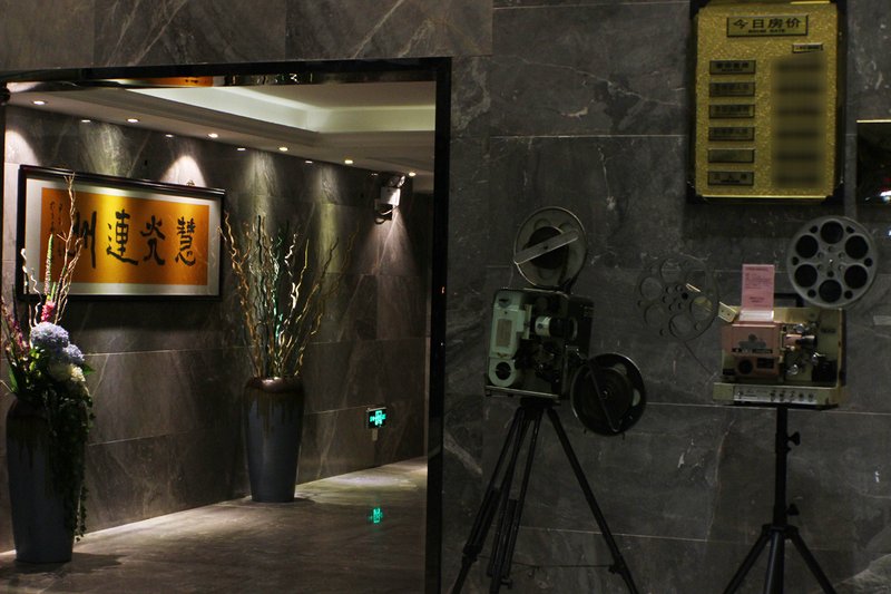 Apple Art Hotel Qingyuan Lijing Branch Over view