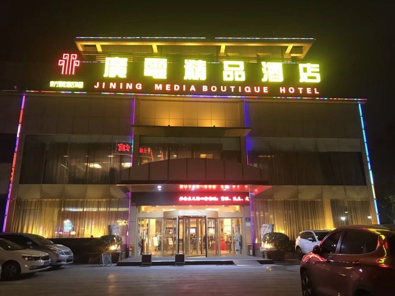 Jining Media Boutique HotelOver view