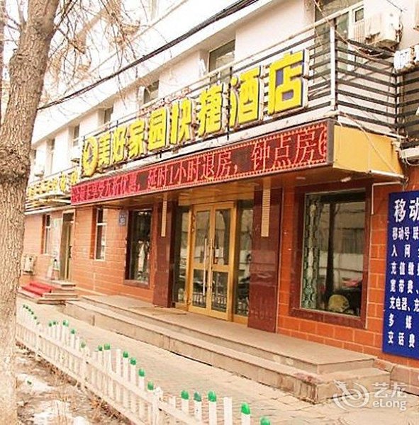 广州山水时尚酒店（花都店）外观图