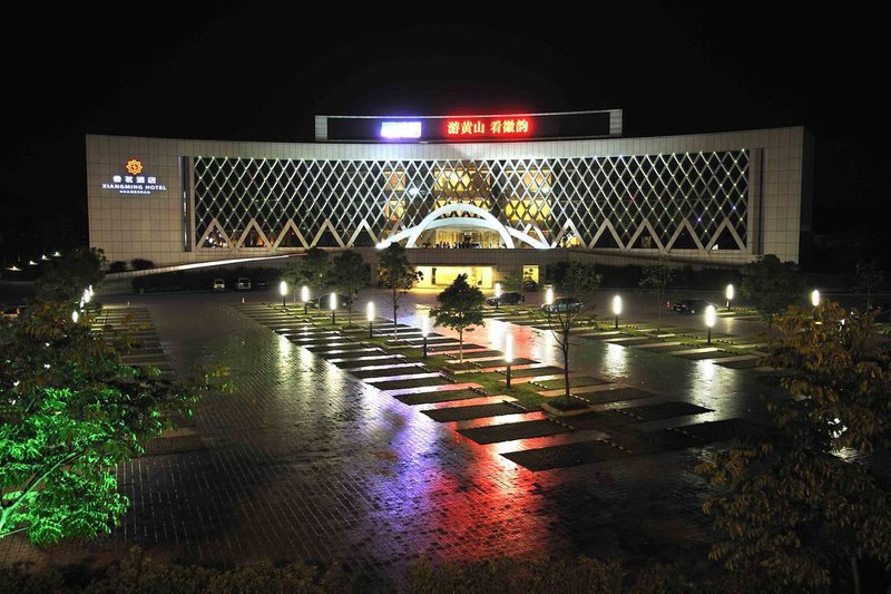 Xiangming Hotel HuangshanOver view