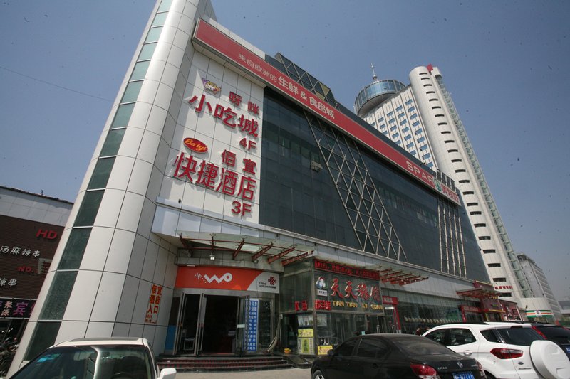 Baiyi Express HotelOver view