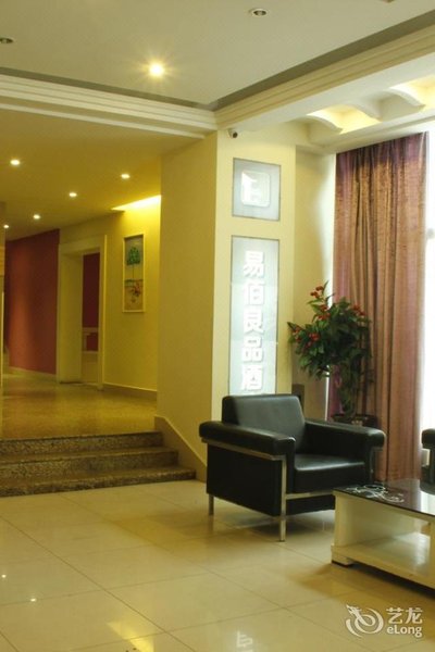 100 Inn Shanghai Pudong Airport Lobby