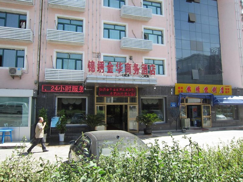 Jinxiujinhua Business HotelOver view