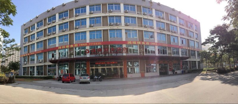 Xiongyuan Business Hotel over view