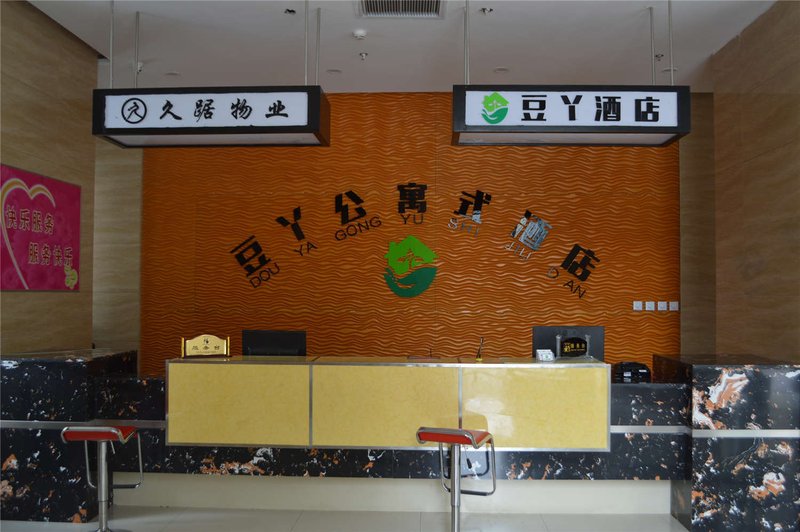 Hohhot Dou ya The Residence Hotel Lobby