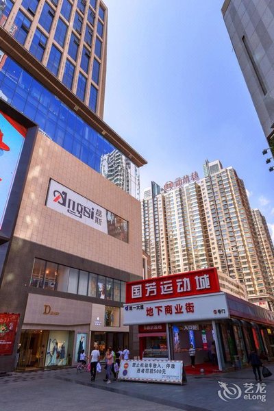 Shuihonghua Boutique Hotel (Xining Business Lane Limeng Pedestrian Street) Over view