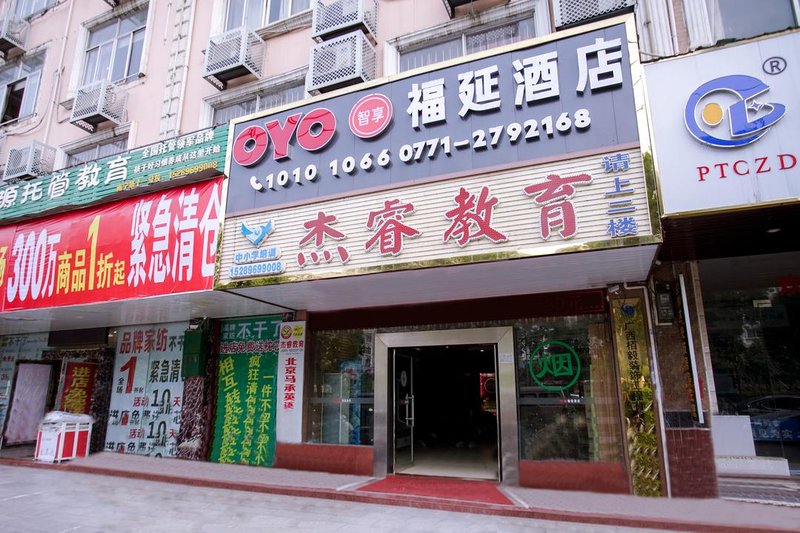 boyan hotel Over view