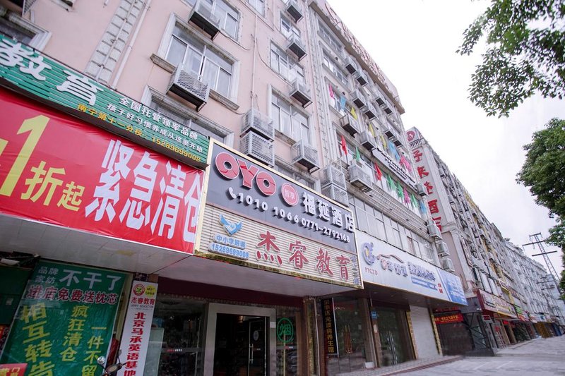 boyan hotel Over view