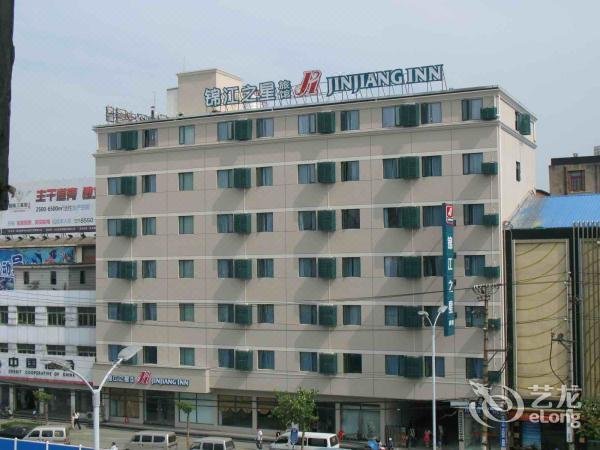 Jinjiang Inn Hankou Railway Station Wuhan Over view