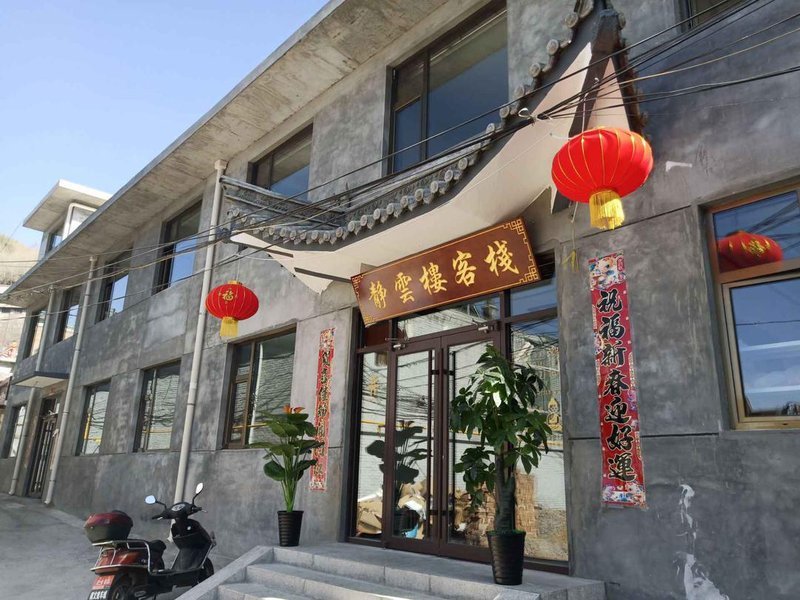 Jingyunlou Inn 酒店外观
