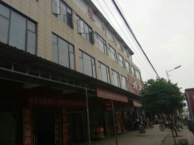 Dongsheng HotelOver view