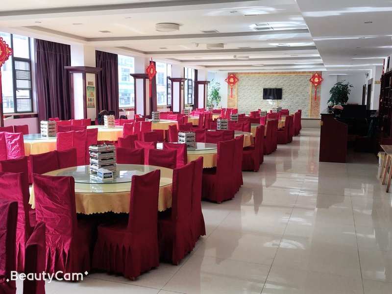 Dongsheng HotelRestaurant