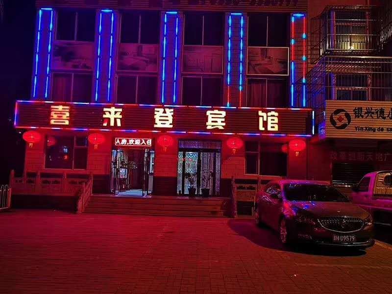 酒店外观