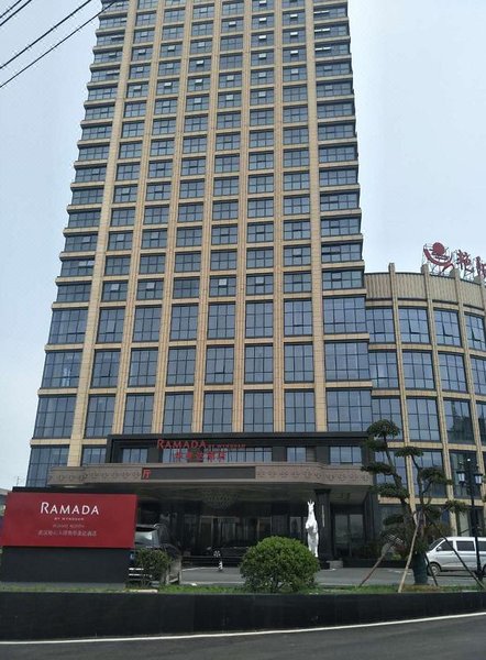 Ramada Wuhan North Over view