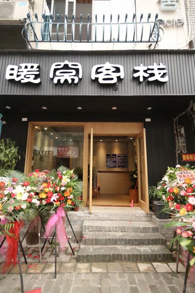 Warm Nest Inn Over view