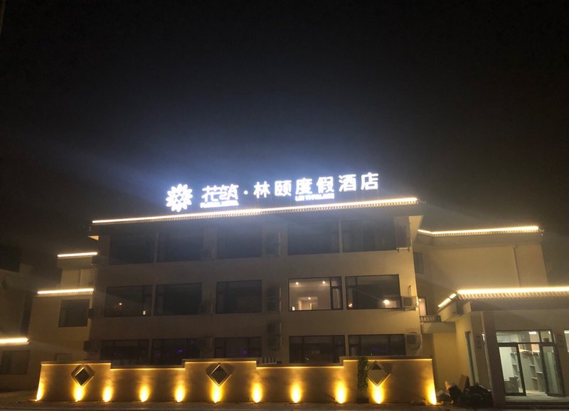 Linyi Holiday Hotel Over view