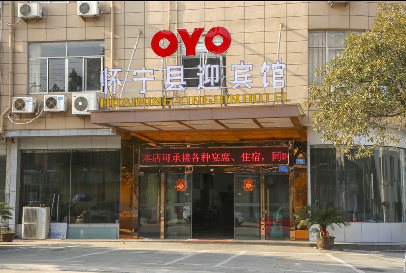 Huaining GuesthouseOver view